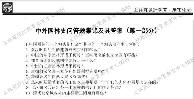 免费4949免费资料大全仔细释义、解释与落实