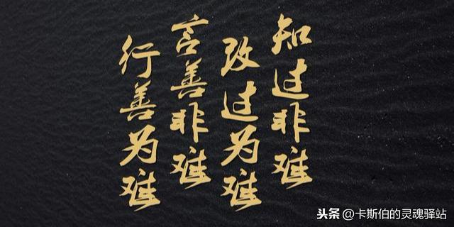 77777888888免费4肖的警惕虚假宣传-全面释义、解释与落实