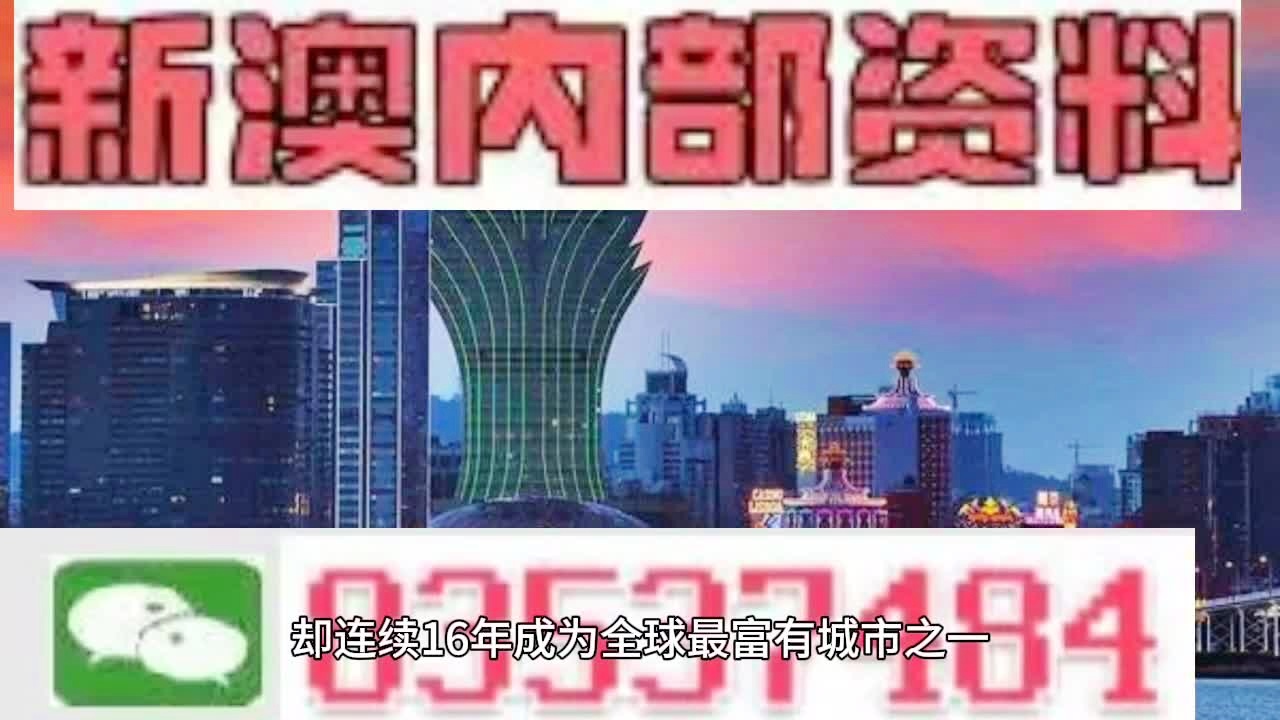 新2025澳门免费资料请全面释义、解释与落实