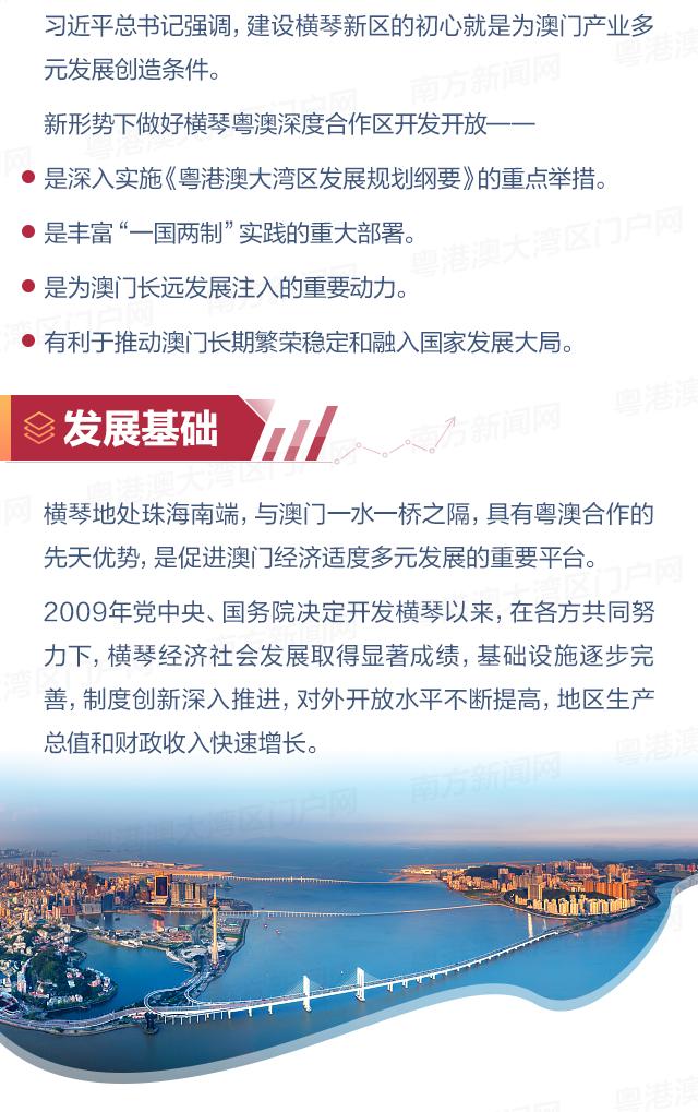 2025澳门资料大全免费澳门必中仔细释义、解释与落实