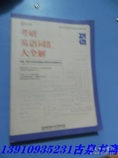 新澳精准推送2025警惕虚假宣传、全面解答与解释