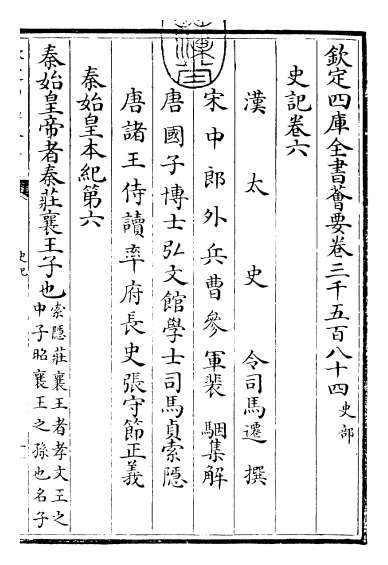 014936.cσm开奖查询的全面释义、解释与落实