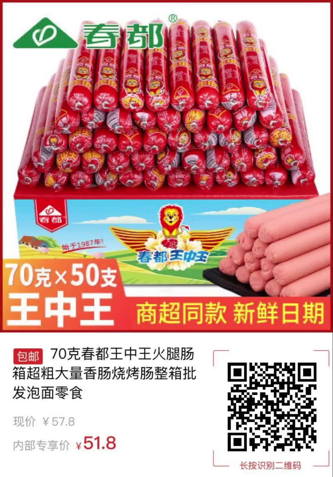 王中王72396cm资料查询20码,警惕虚假宣传-全面释义、解释与落实