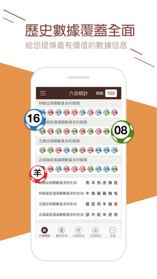 2025澳门资料免费大全,权威资料请全面释义、解释与落实