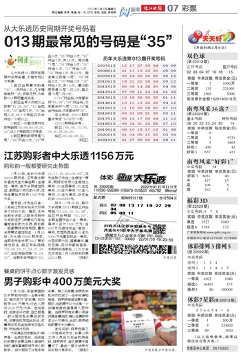 王中王493333中特一网.说请全面2释义、解释与落实