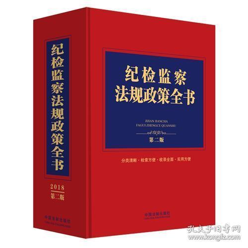 7777888888精准新传真,警惕虚假宣传-全面释义、解释与落实
