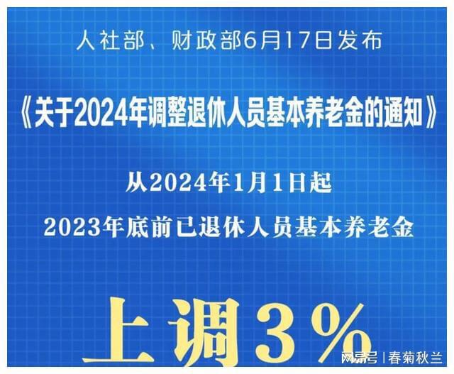2024年澳门今晚开奖结果请全面2释义、解释与落实