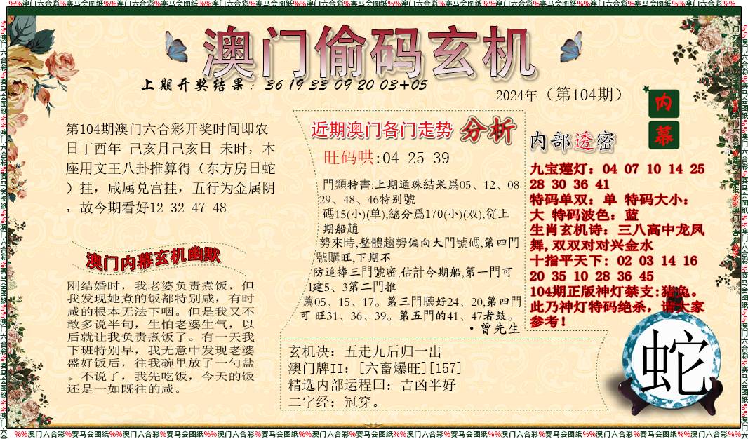 2024新澳门正版免费挂牌灯牌详细解答、解释与落实