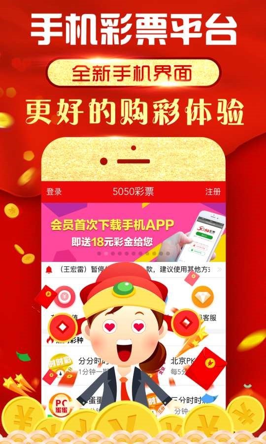 王中王493333中特开奖警惕虚假宣传、全面解答与解释
