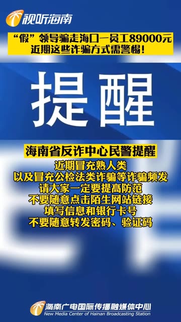 2024澳门六今晚开奖警惕虚假宣传、全面解答与解释
