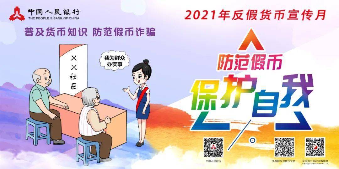 2025澳门正版免费全年资料大全旅游团警惕虚假宣传、全面解答与解释