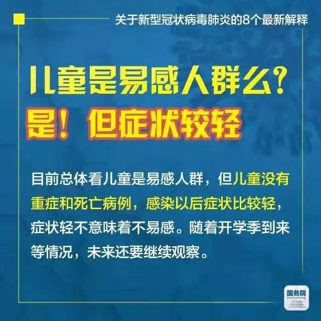 新澳门最新精准的免费网仔细释义、解释与落实