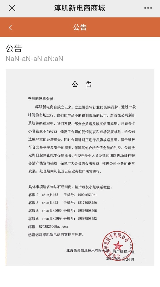 2025新澳门精准免费公开的全面释义、解释与落实