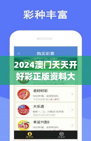 2025年天天开好彩资料汪汪队详细解答、解释与落实