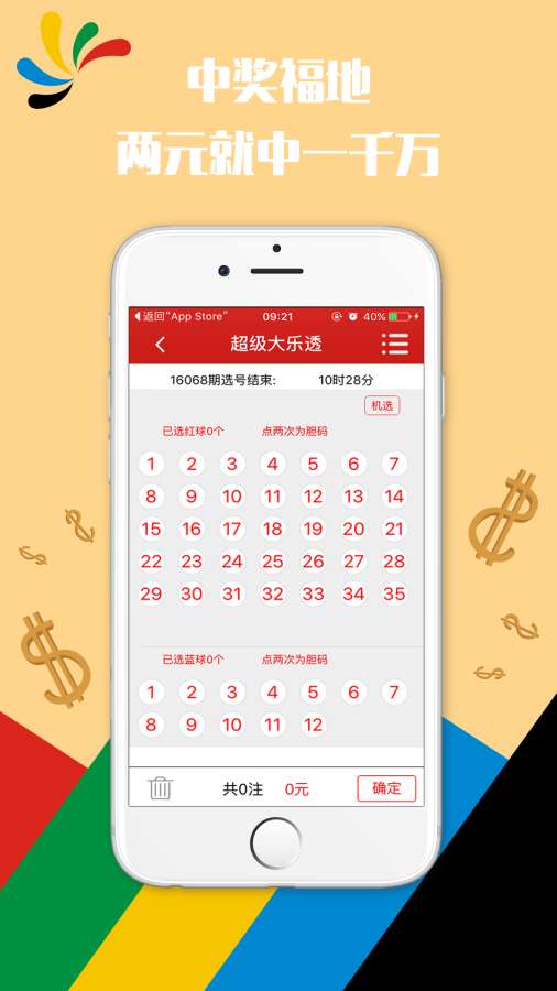 2025澳门天天开好彩仔细释义、解释与落实