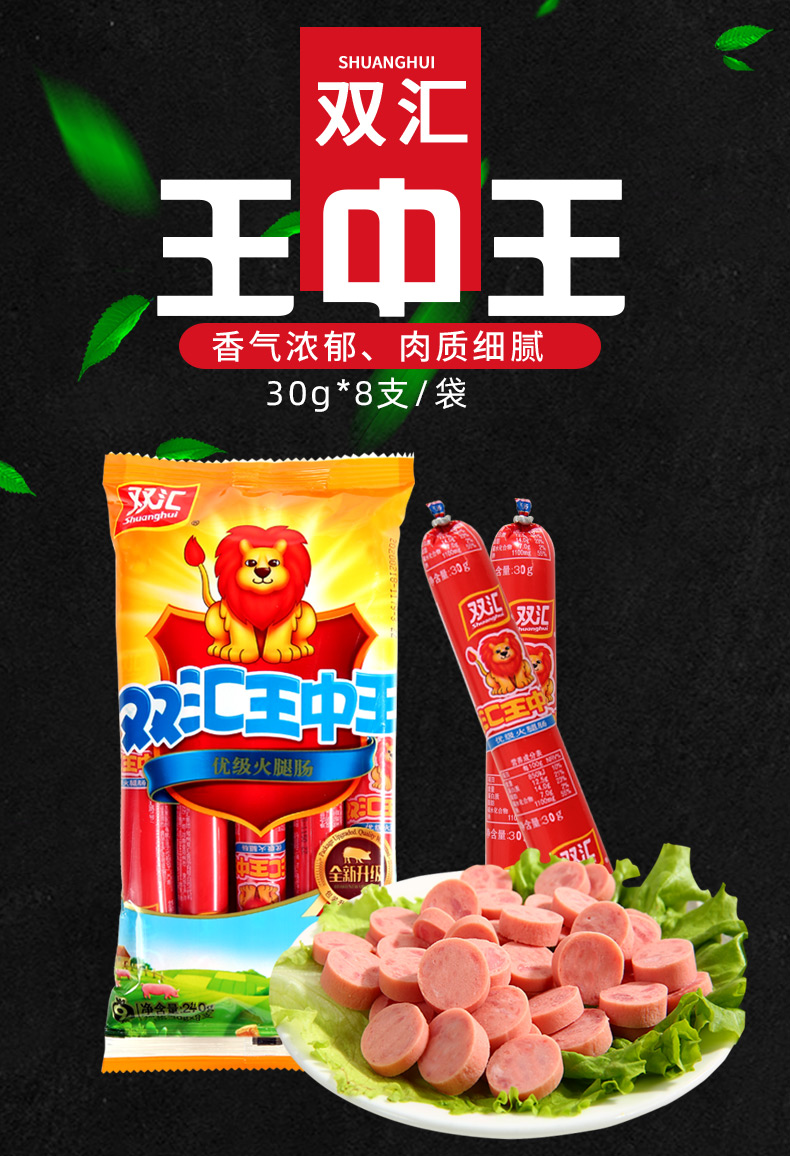 王中王72396cm资料查询20码,警惕虚假宣传-全面释义、解释与落实