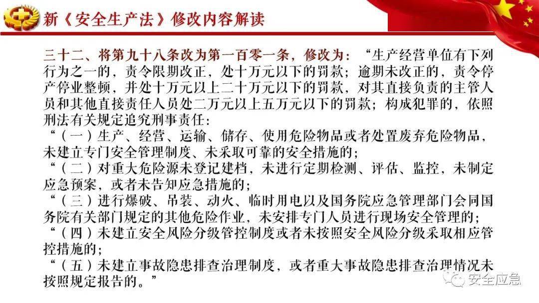 王中王72396cm最准一肖请全面释义、解释与落实