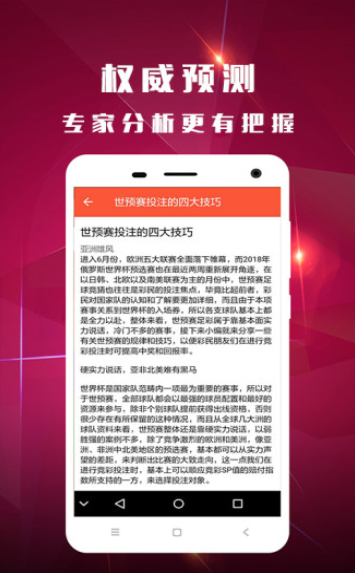 4949澳门彩开奖结果精选解析、解释与落实