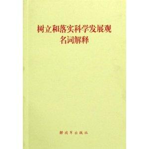 2025新澳门天天开好彩大全精选解析、解释与落实