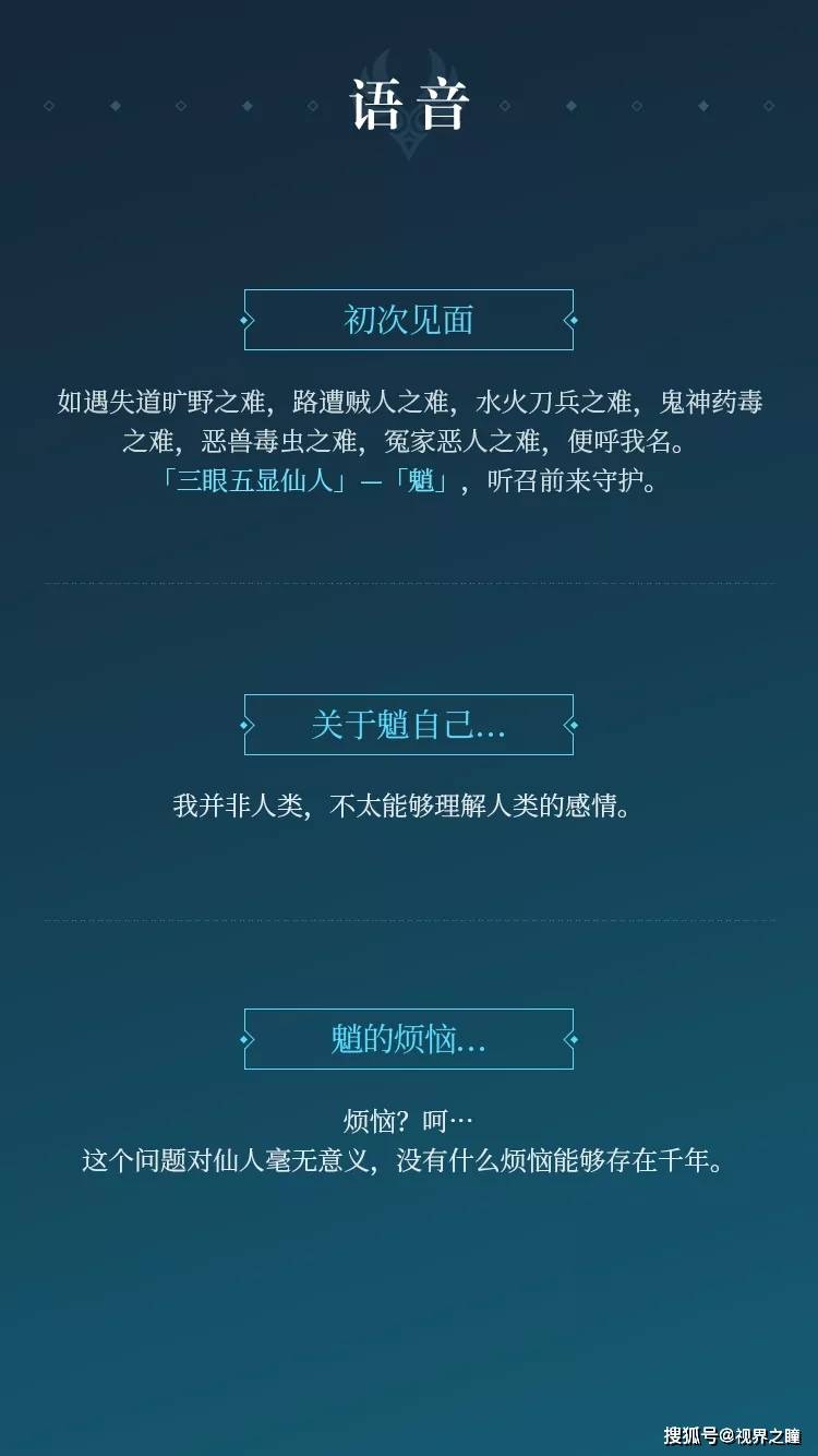 新奥2025资料大全最新版本请全面释义、解释与落实