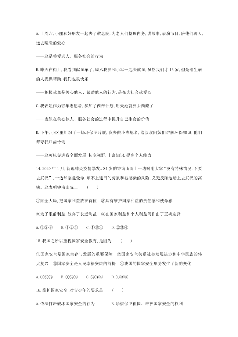 014936.cσm刘伯温历史记录查询精选解析、解释与落实