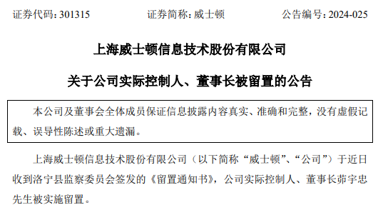2025红虎正版资料免费公开仔细释义、解释与落实