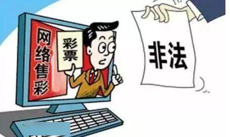 2025天天彩免费资料的警惕虚假宣传-全面释义、解释与落实