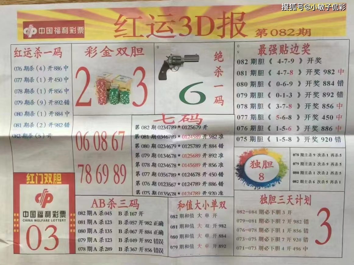 王中王72396cm资料查询20码详细解答、解释与落实