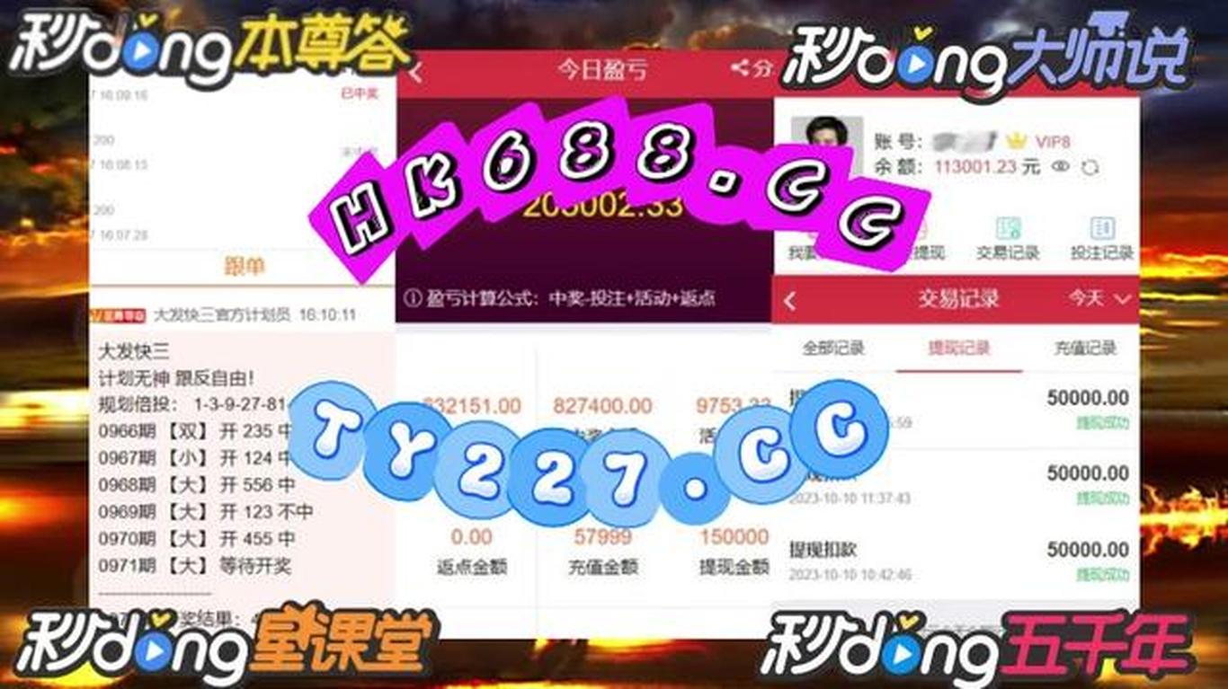 今晚必中三肖2025,警惕虚假宣传-全面释义、解释与落实