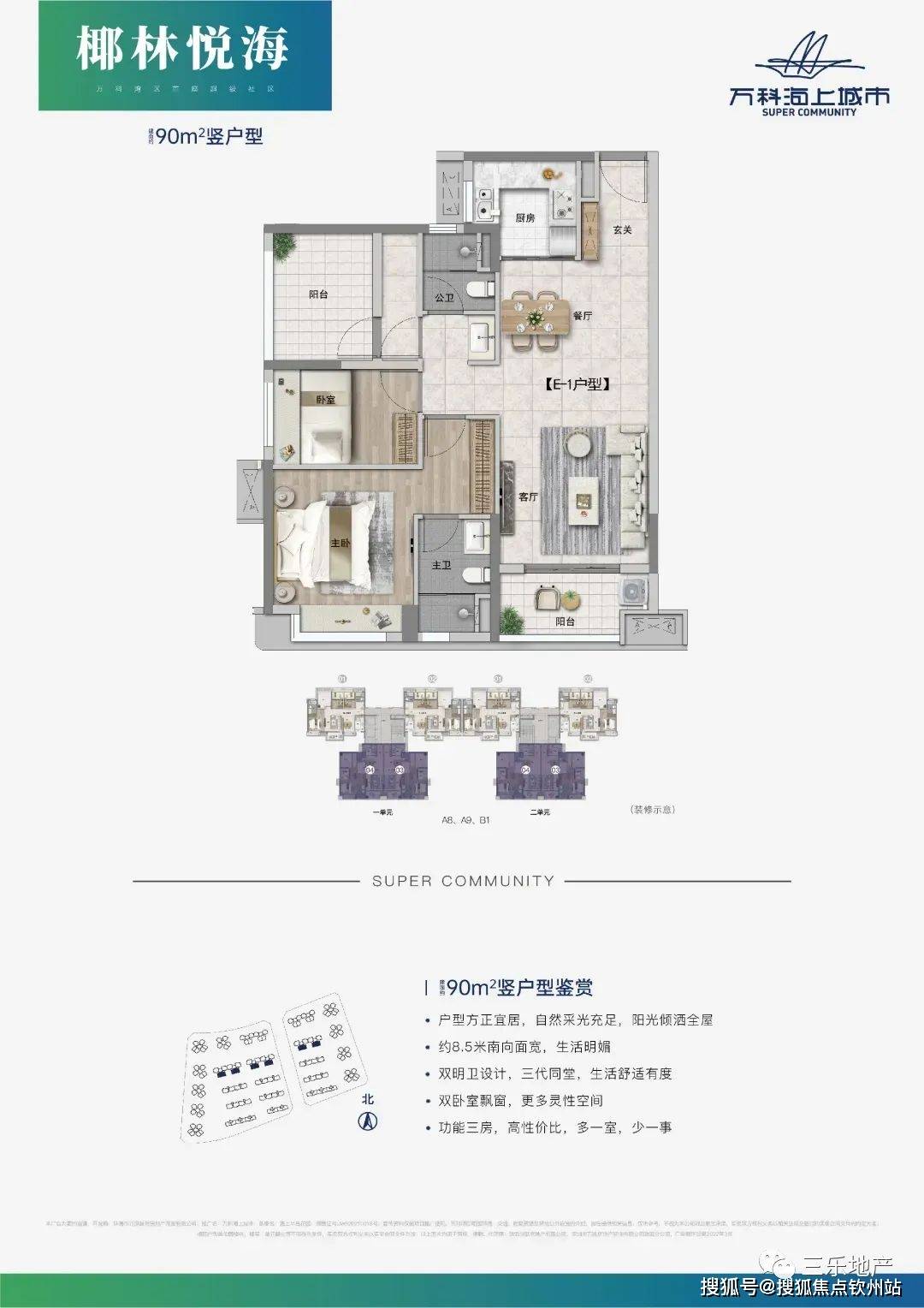 新门内部免费资料大全请全面2释义、解释与落实