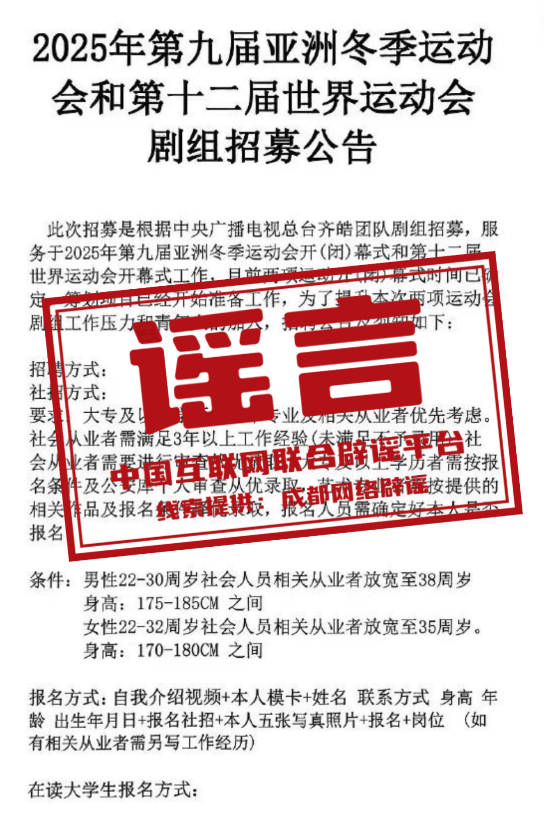 2025年澳门资料仔细释义、解释与落实