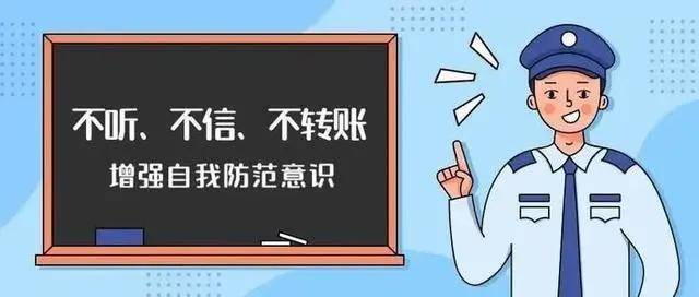 2025年澳门免费资料,正版资料的警惕虚假宣传-全面释义、解释与落实