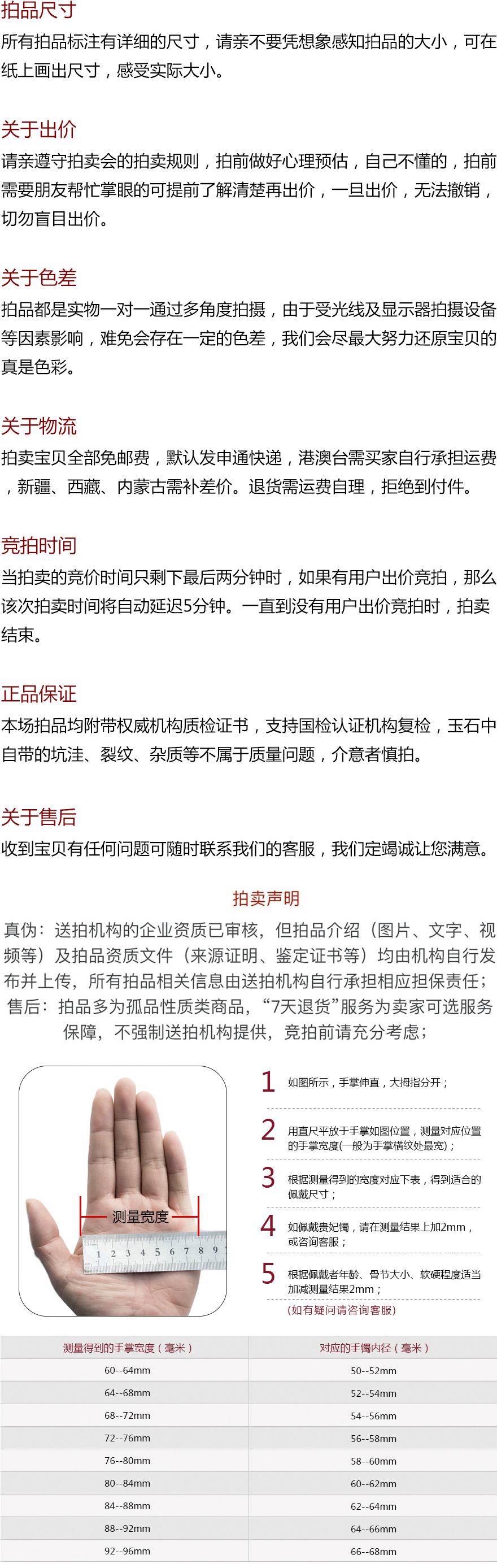 王中王72396cm资料查询20码请全面释义、解释与落实