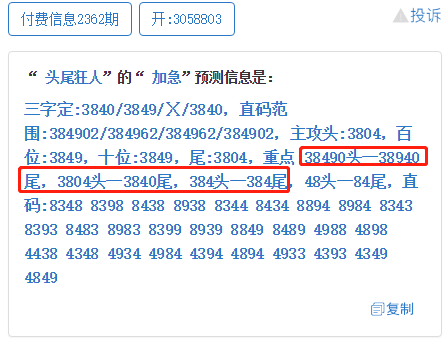 今晚澳门9点35分开奖仔细释义、解释与落实
