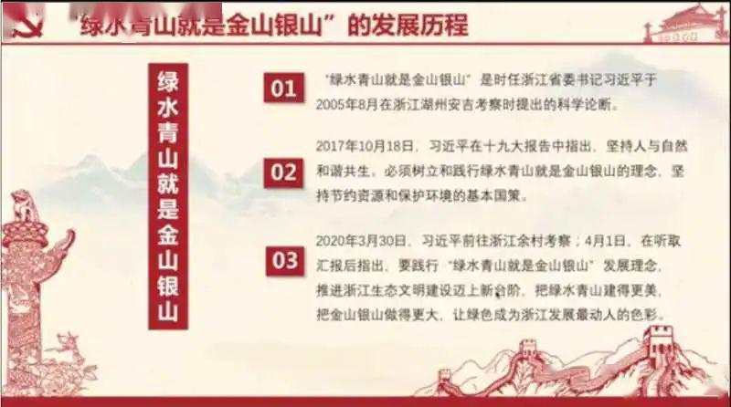 新奥最精准免费提供的全面释义、解释与落实