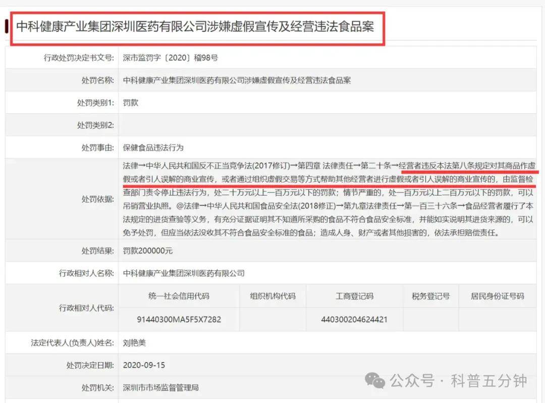新奥2025正版资料大全的警惕虚假宣传-全面释义、解释与落实