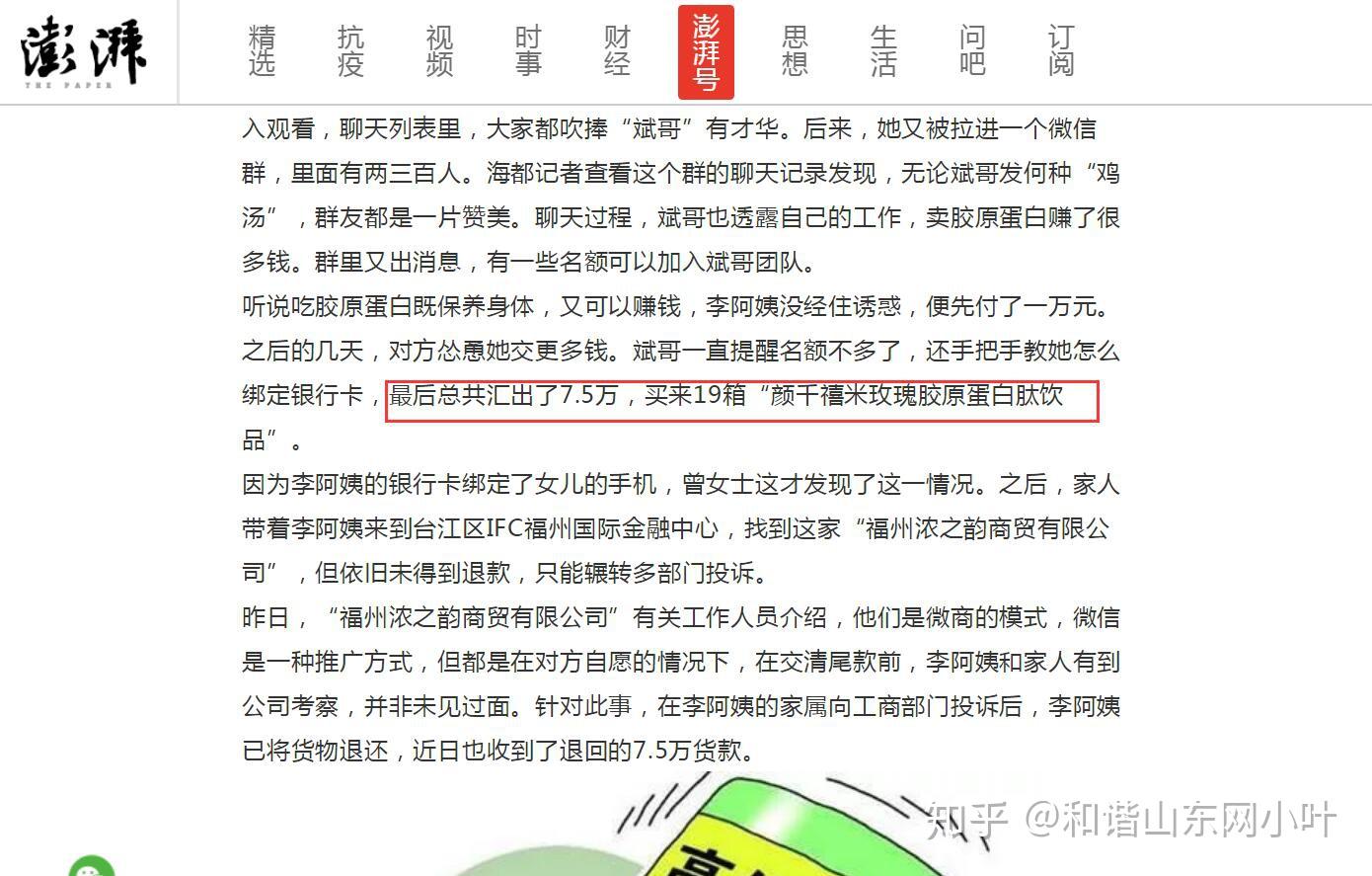 2025天天彩全年兔费资料警惕虚假宣传、全面解答与解释