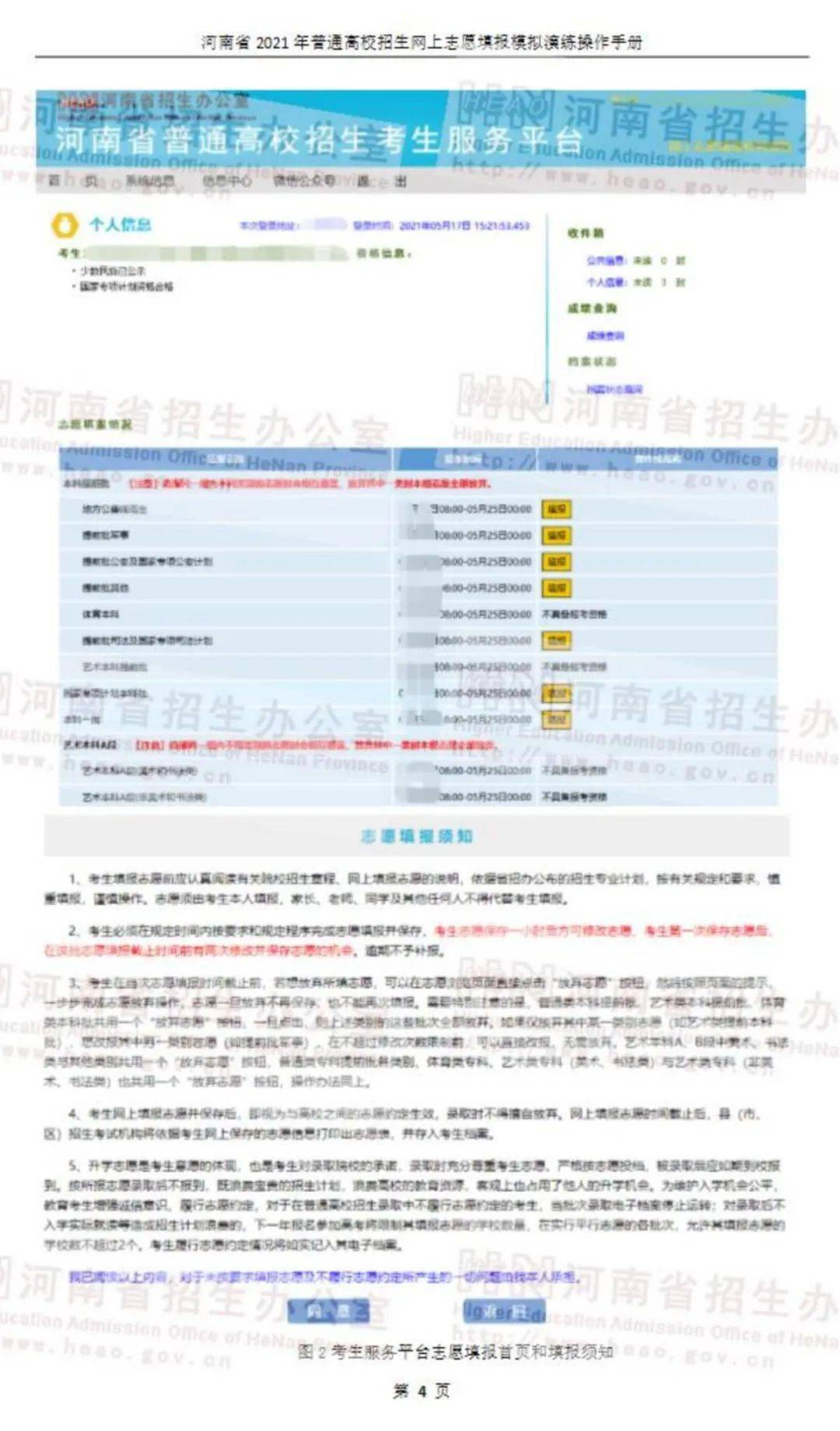 澳新2025年全部资料详细解答、解释与落实