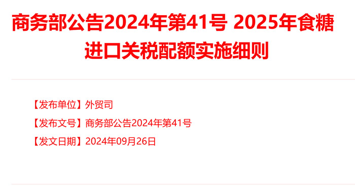 2025精准资料免费大全请全面释义、解释与落实