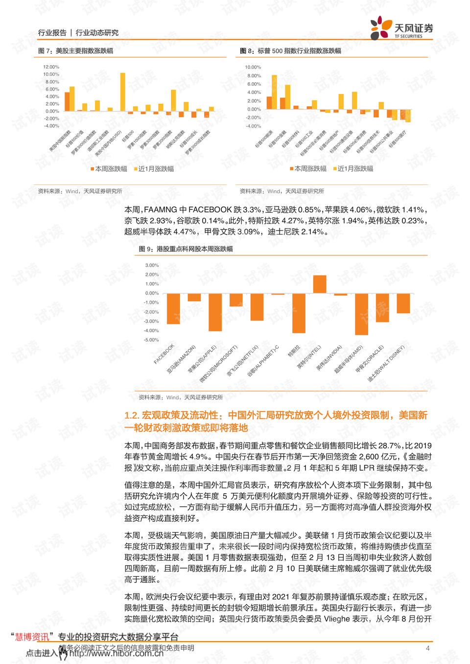 濠江论坛22324C0m下载请全面2释义、解释与落实