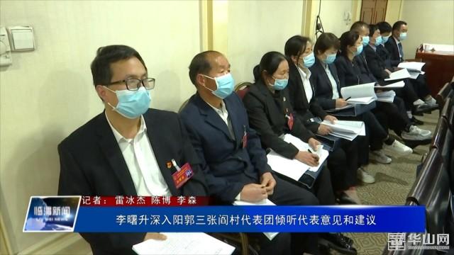 新澳今晚上9点30开什么仔细释义、解释与落实