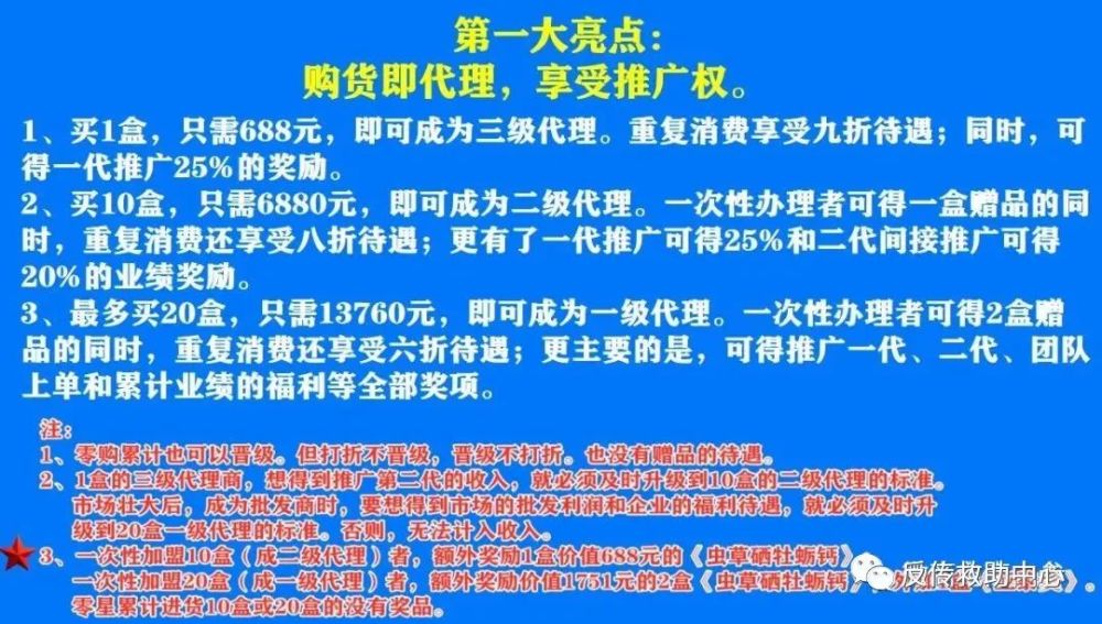 新2025年澳门资料公开免费警惕虚假宣传、全面解答与解释