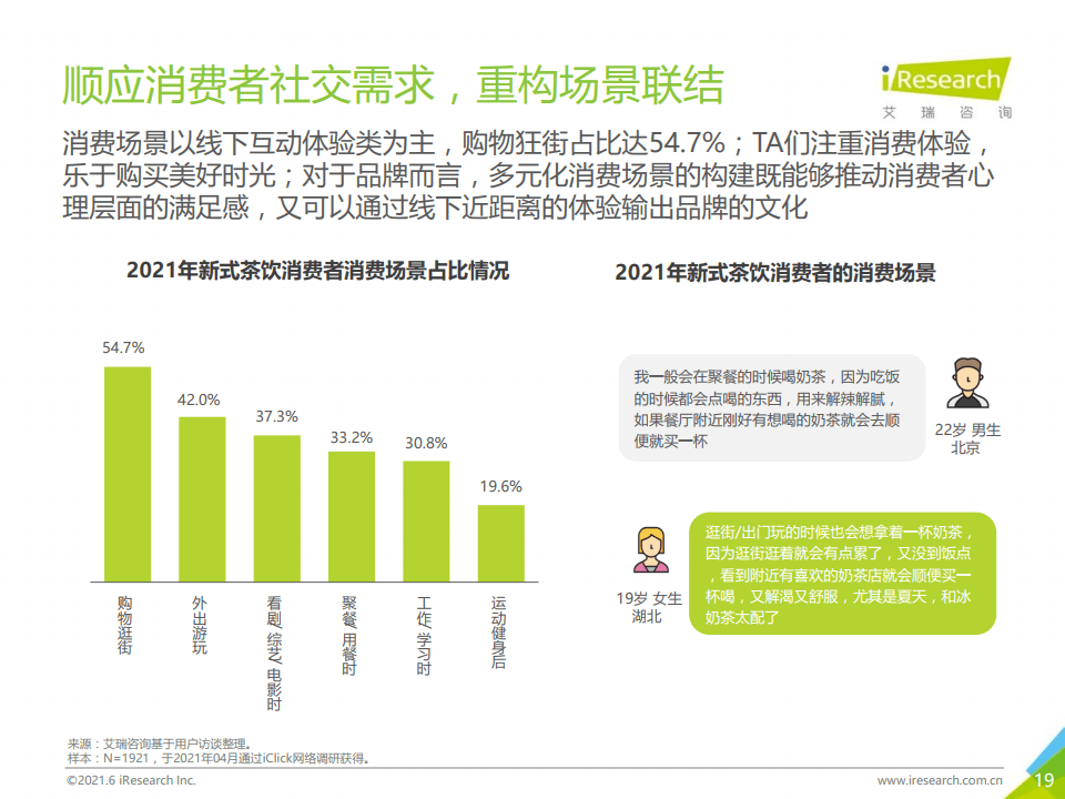 新2025年澳门资料公开免费请全面释义、解释与落实