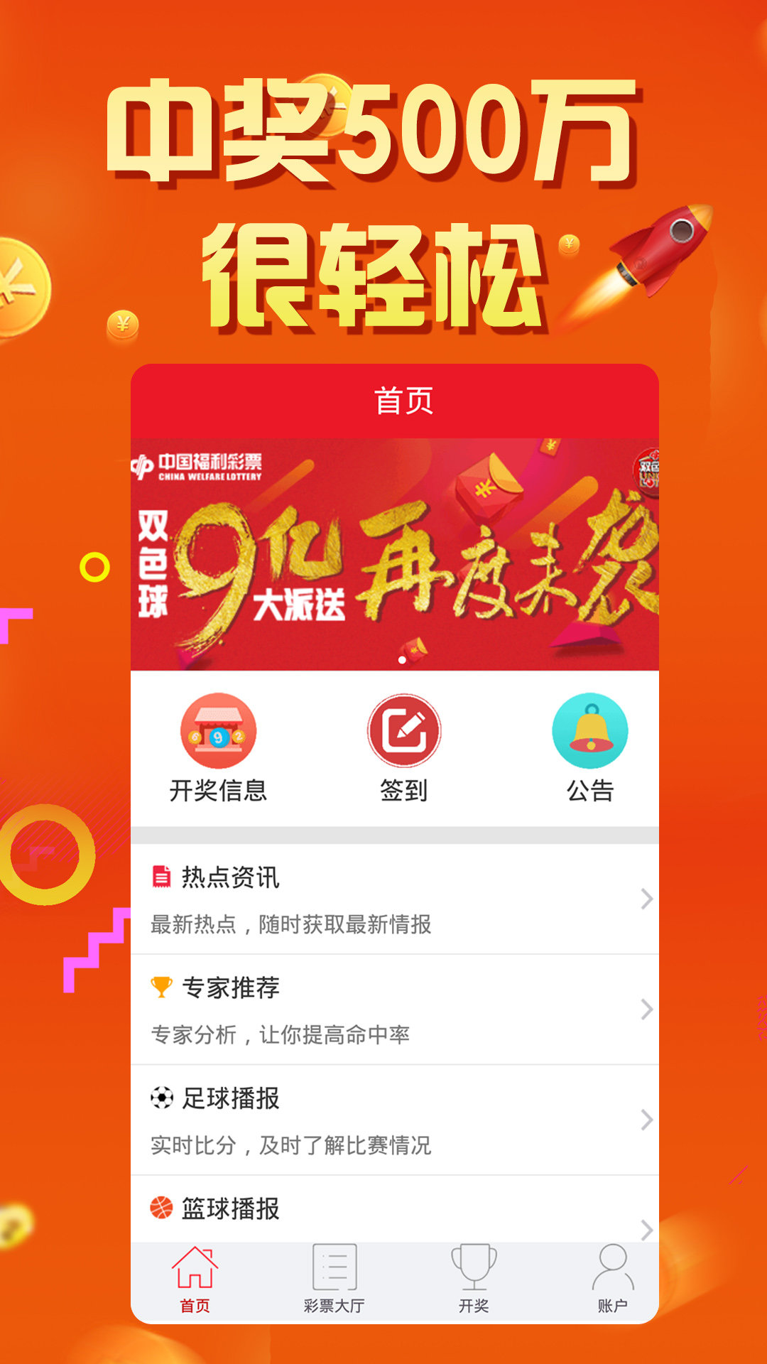 王中王493333中特一网.说请全面2释义、解释与落实