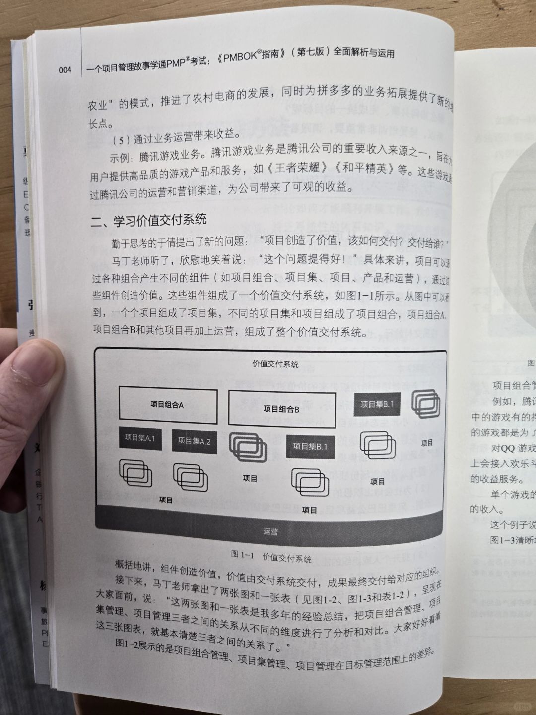 7777788888精准一肖警惕虚假宣传、全面解答与解释