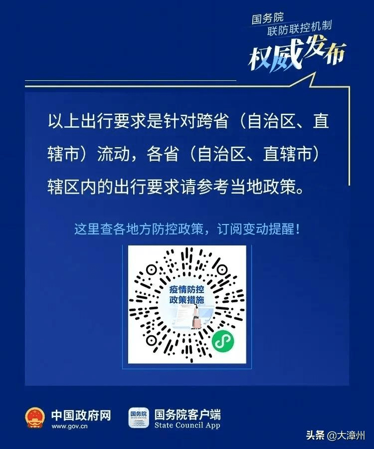 2025年新澳门原料免费大全请全面释义、解释与落实