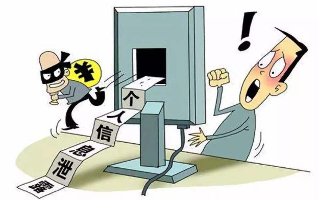 新门内部免费资料大全的警惕虚假宣传-全面释义、解释与落实