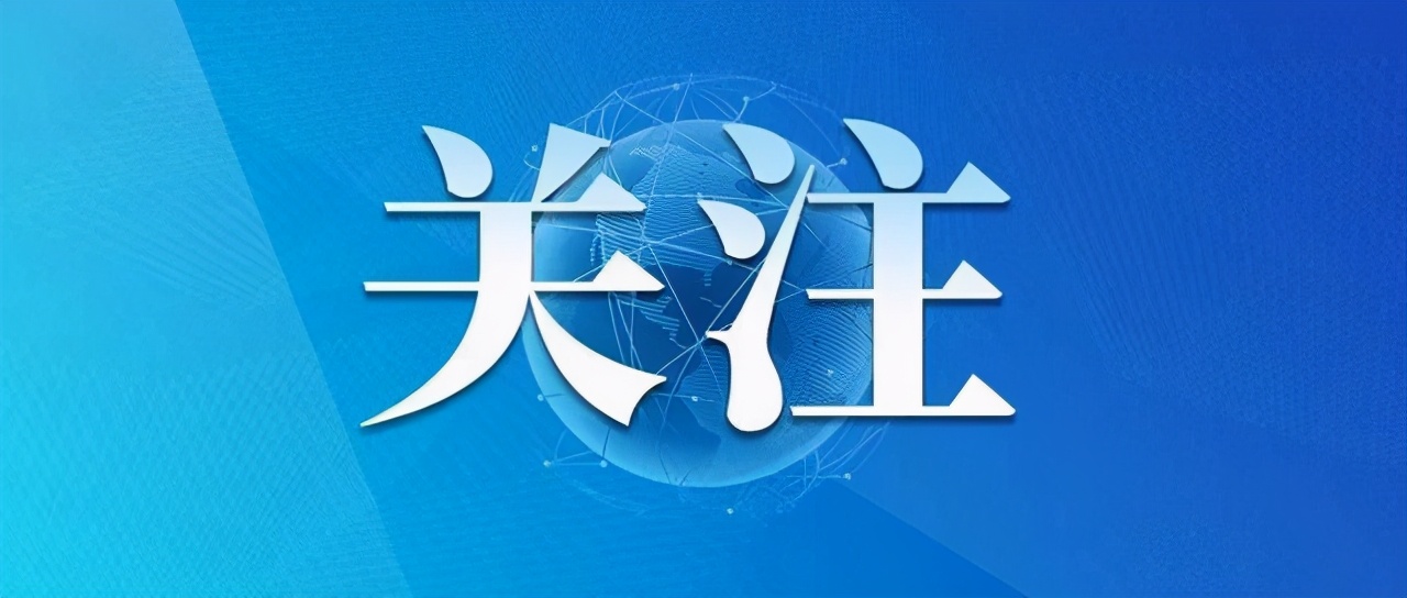 2025新澳特今天的消息,警惕虚假宣传-全面释义、解释与落实