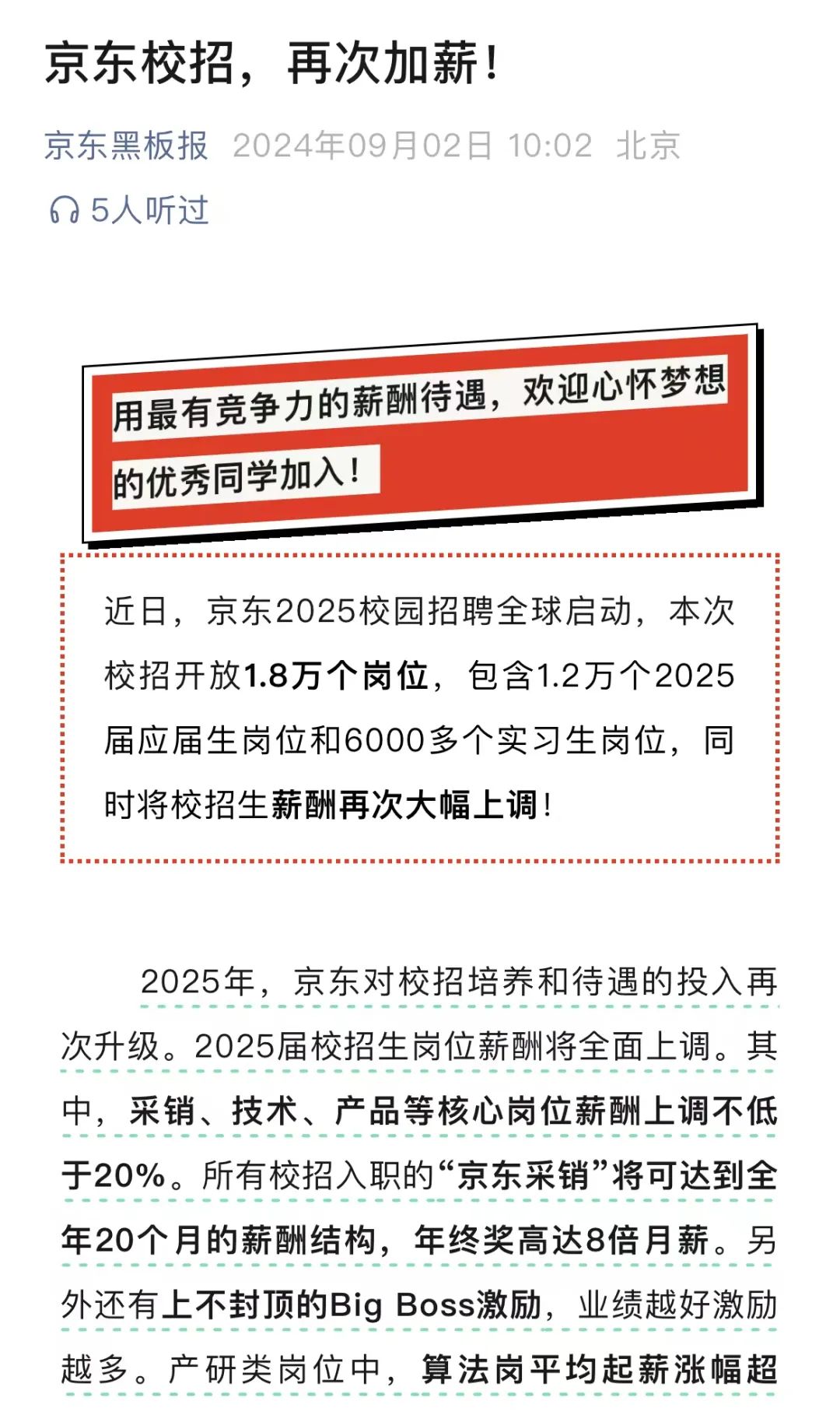 2025新澳精准请全面2释义、解释与落实