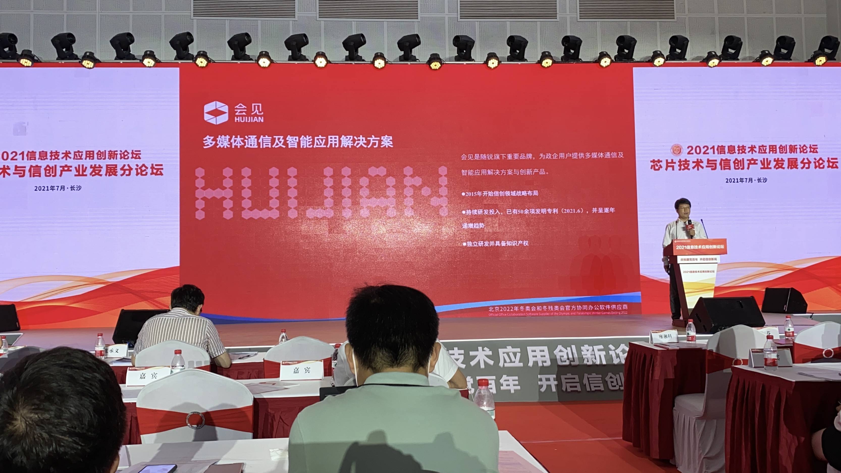 22324濠江论坛免费论坛详细解答、解释与落实